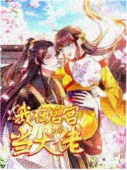 斗罗大陆漫画武魂殿终战篇章封面